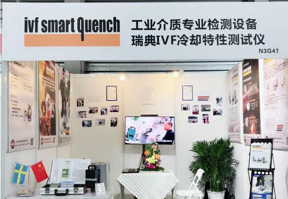 2018年11月7-9日,瑞典IVF冷卻特性測試儀展會火熱進行中！